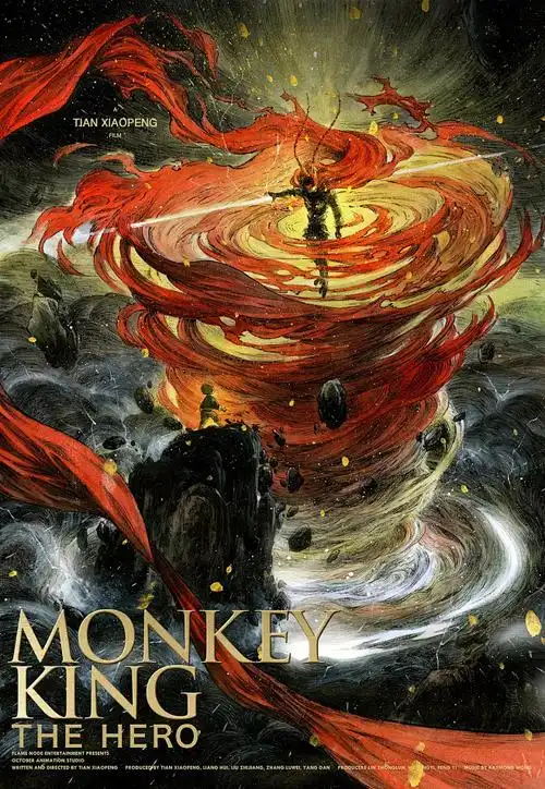 2026热门电影奇幻森林-影视先锋dagongwatches.com