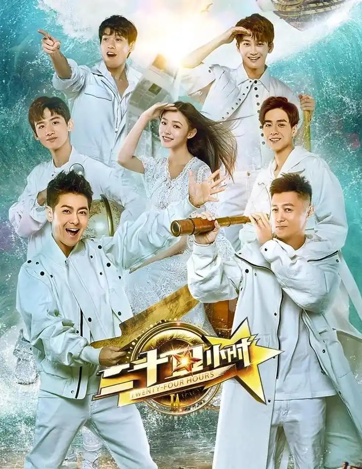 2026热门综艺户外挑战-影视先锋dagongwatches.com