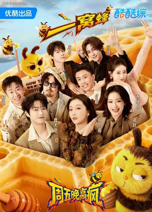 2026热门综艺脱口秀大会-影视先锋dagongwatches.com