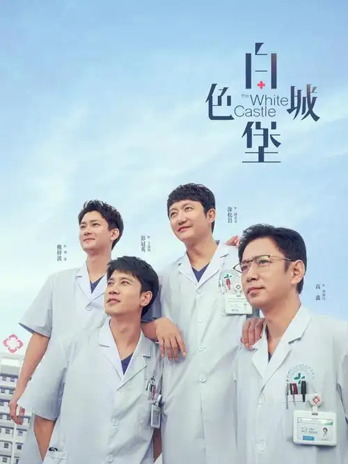 南风知我意 热播剧全集在线观看