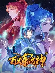 慢火人间 综艺免费在线观看